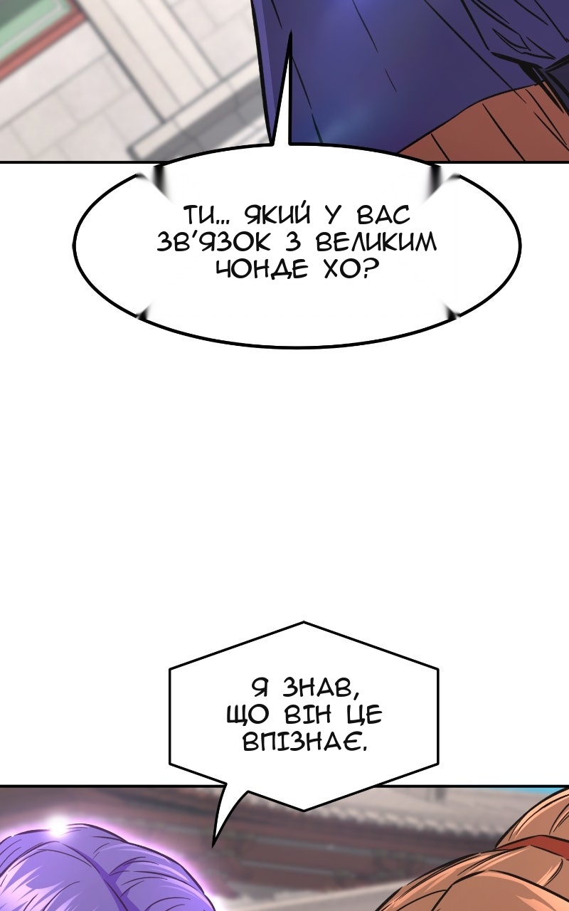Сторінка 108
