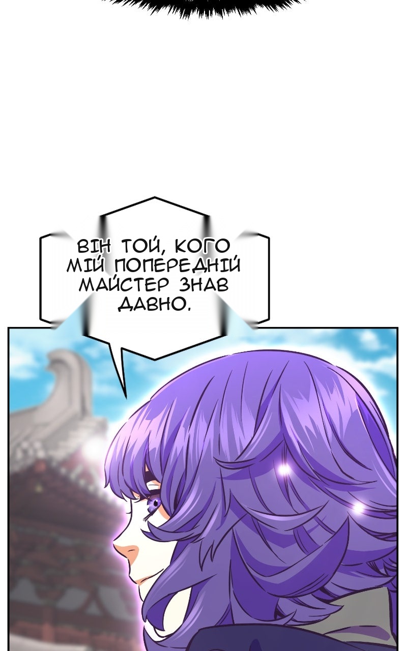 Сторінка 110