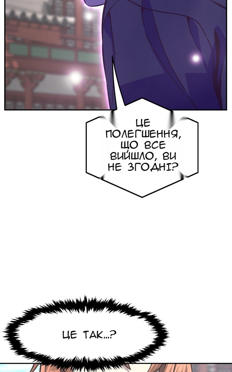 Сторінка 111