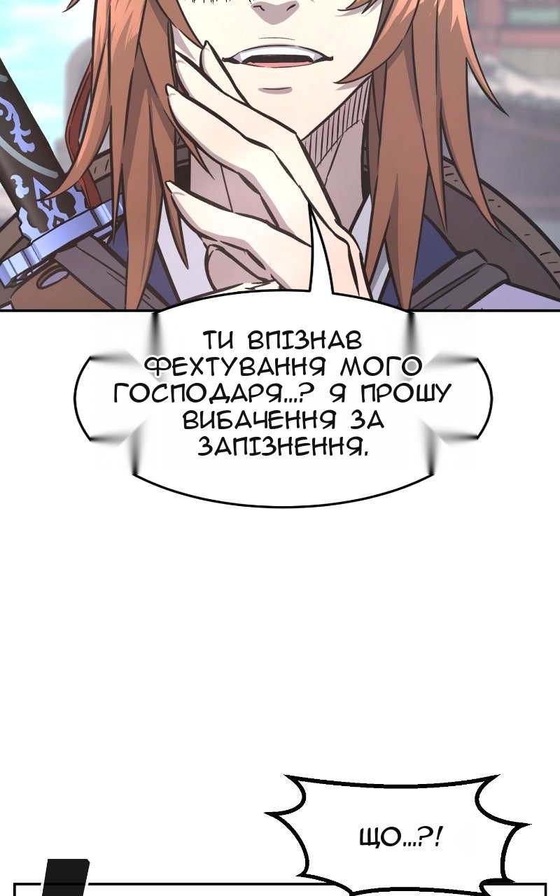 Сторінка 112