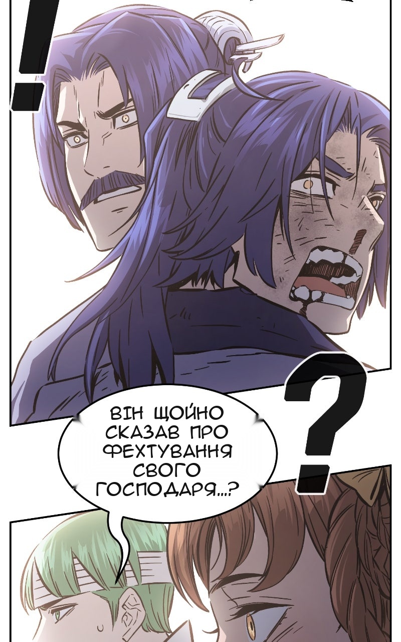 Сторінка 113