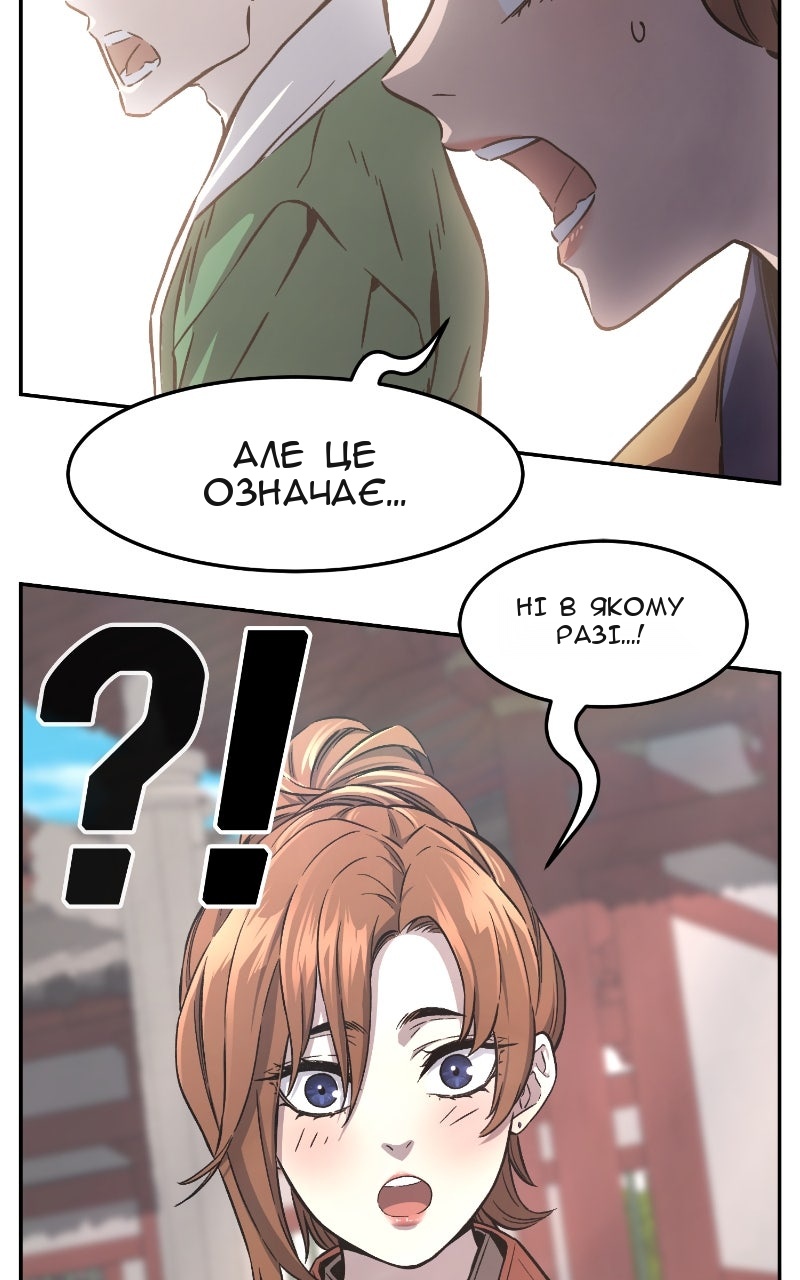 Сторінка 114