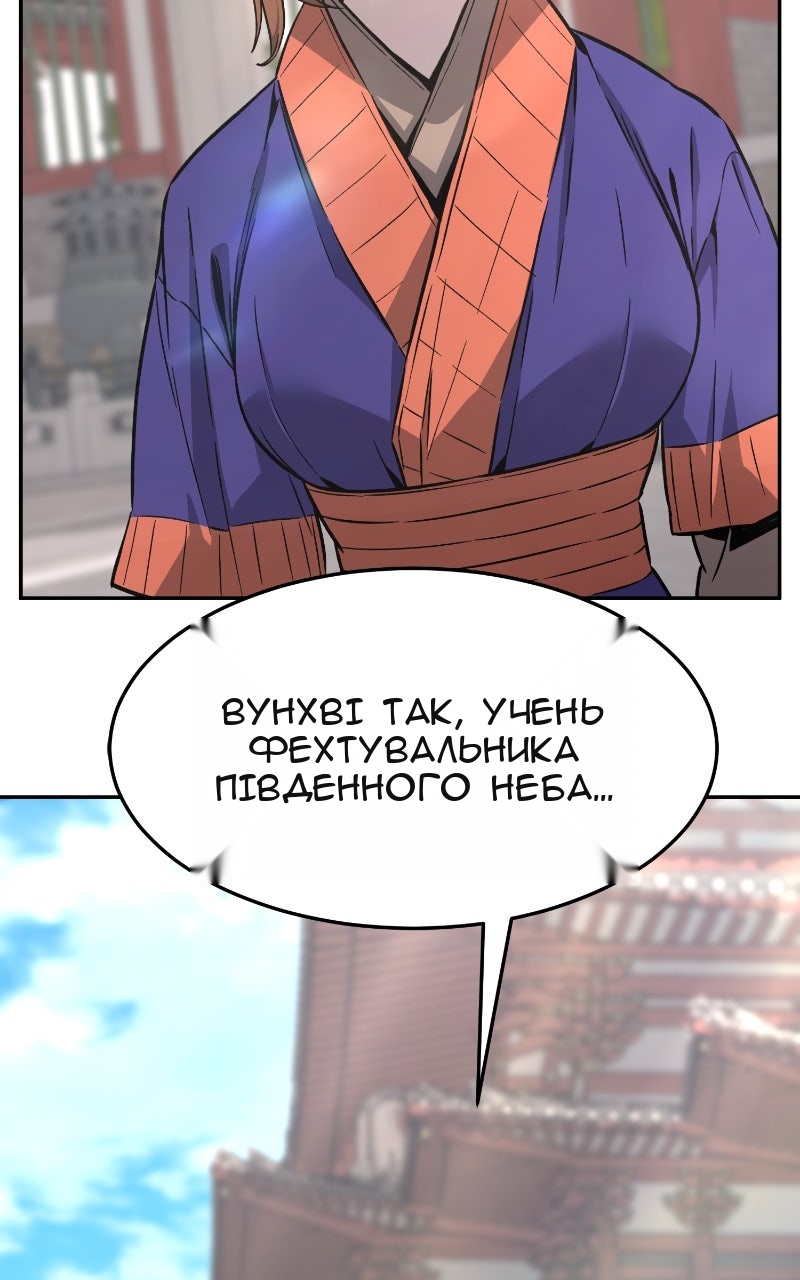 Сторінка 115