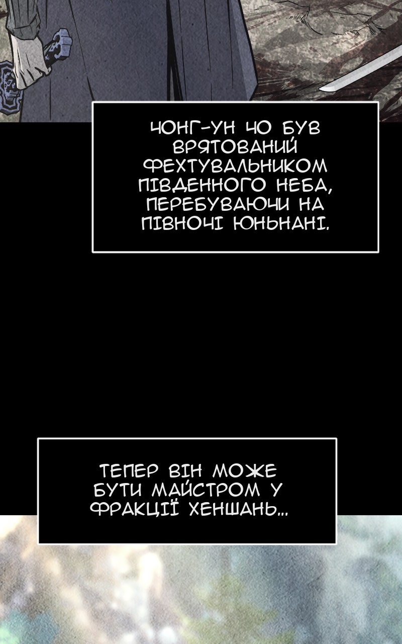 Сторінка 3