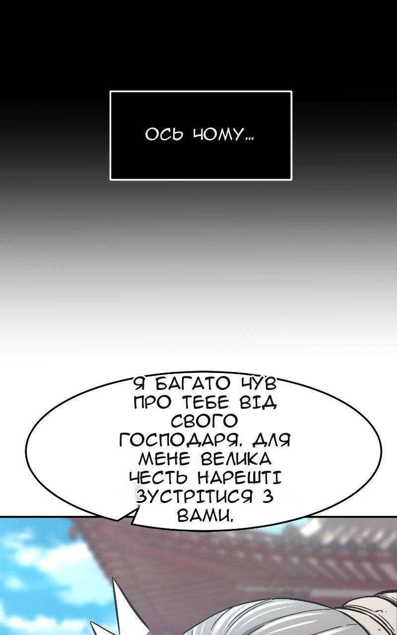Сторінка 5