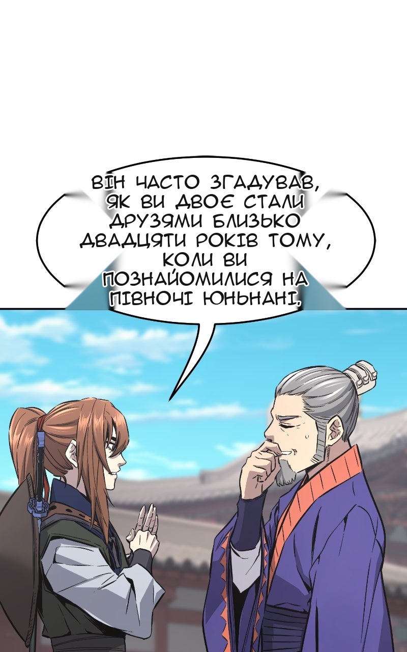 Сторінка 7