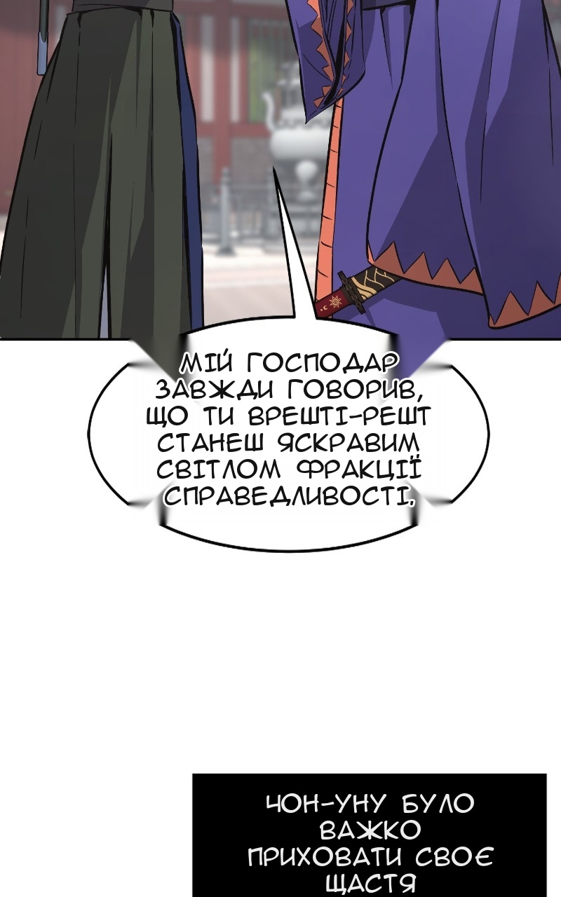 Сторінка 8