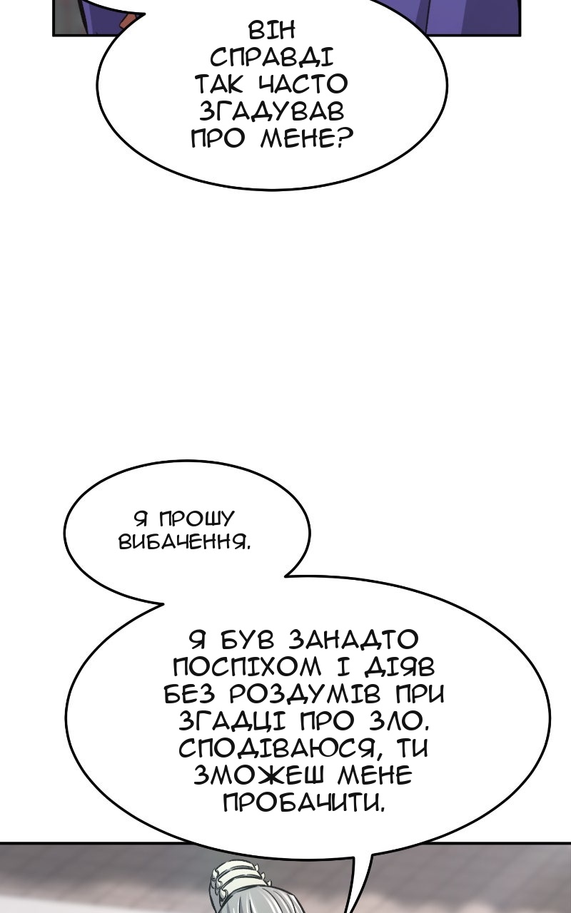 Сторінка 10