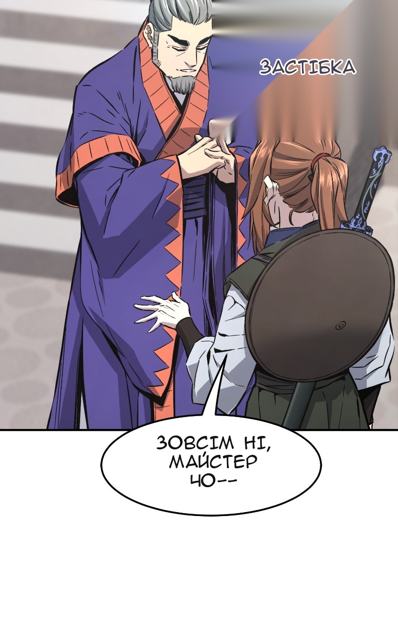 Сторінка 11