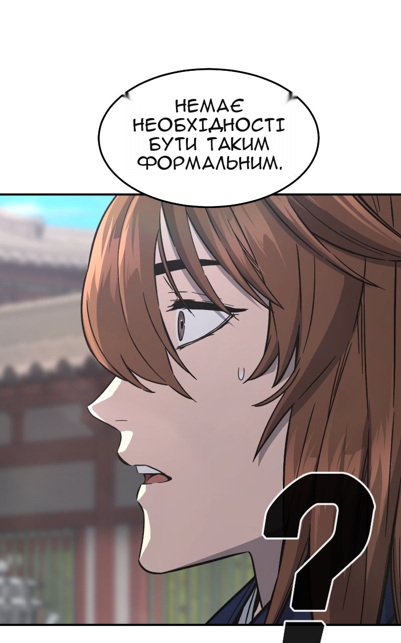 Сторінка 12