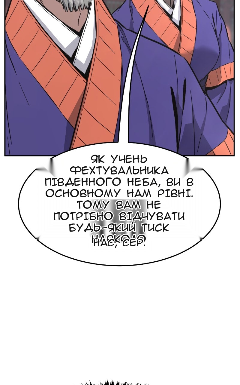 Сторінка 14