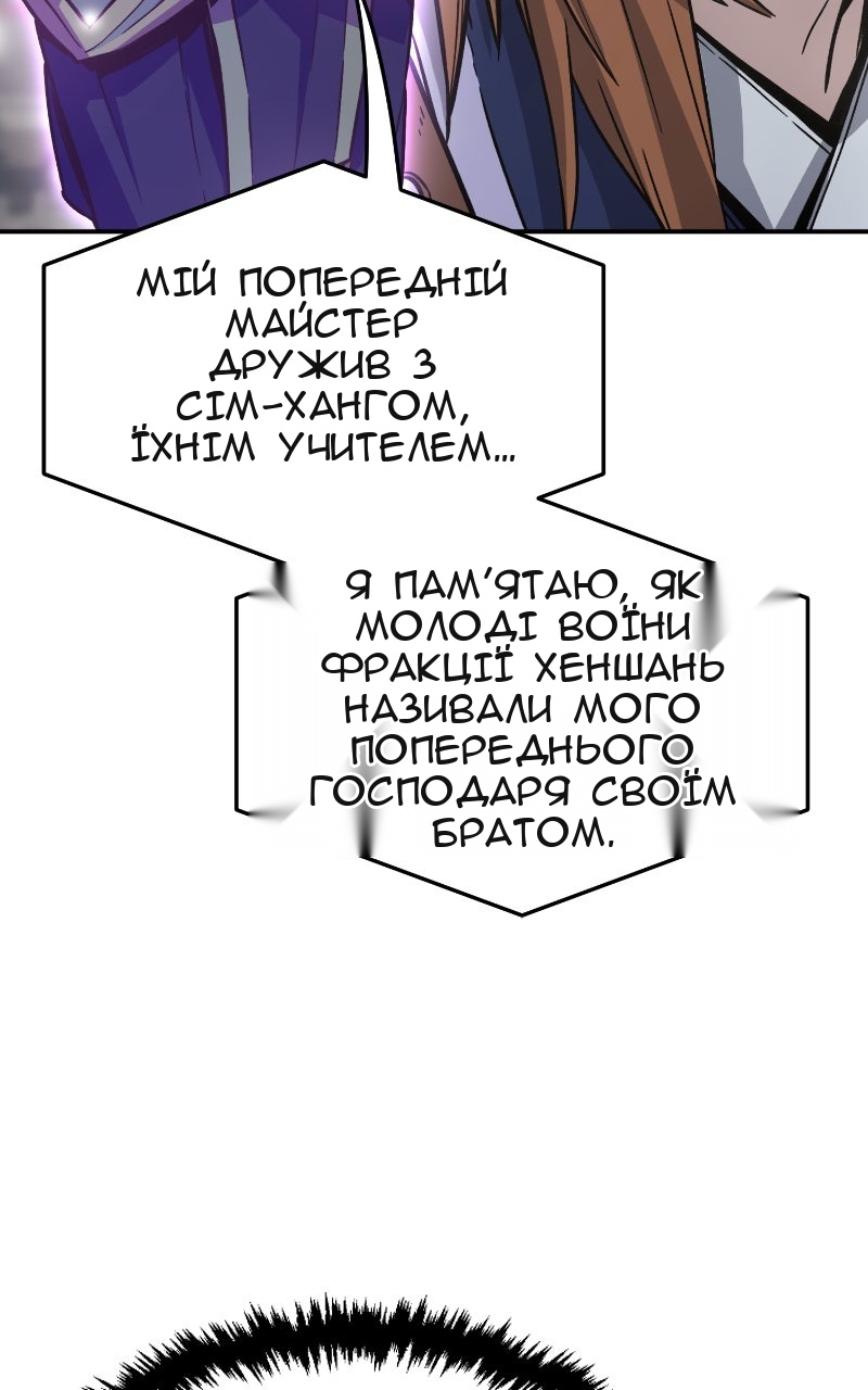 Сторінка 16