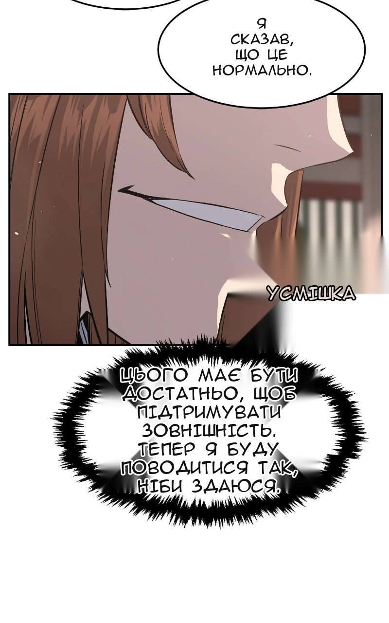 Сторінка 18