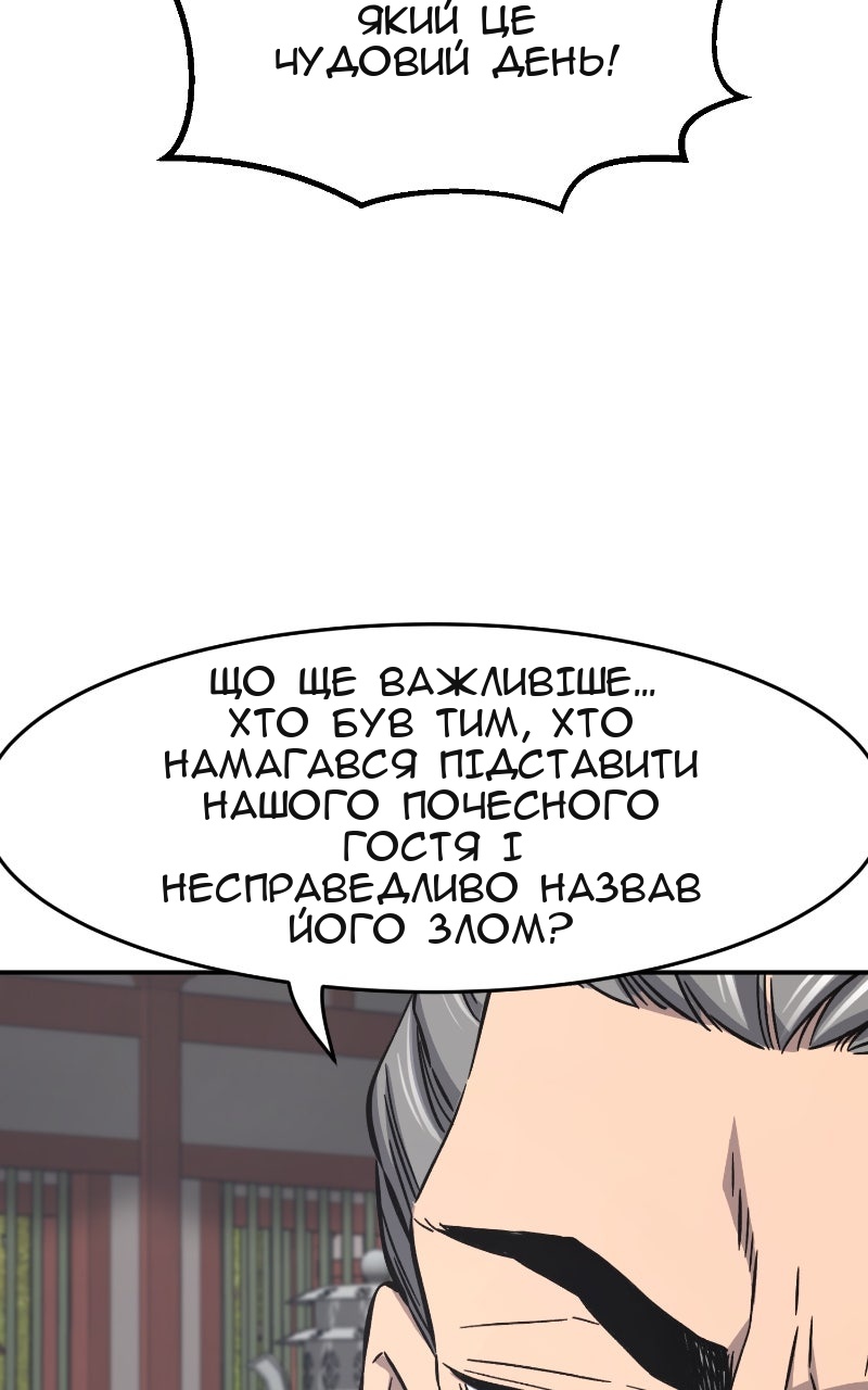 Сторінка 20