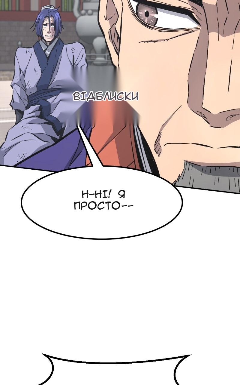Сторінка 21