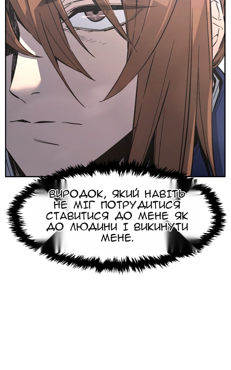 Сторінка 24