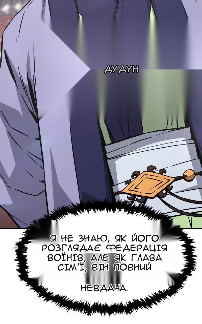 Сторінка 26