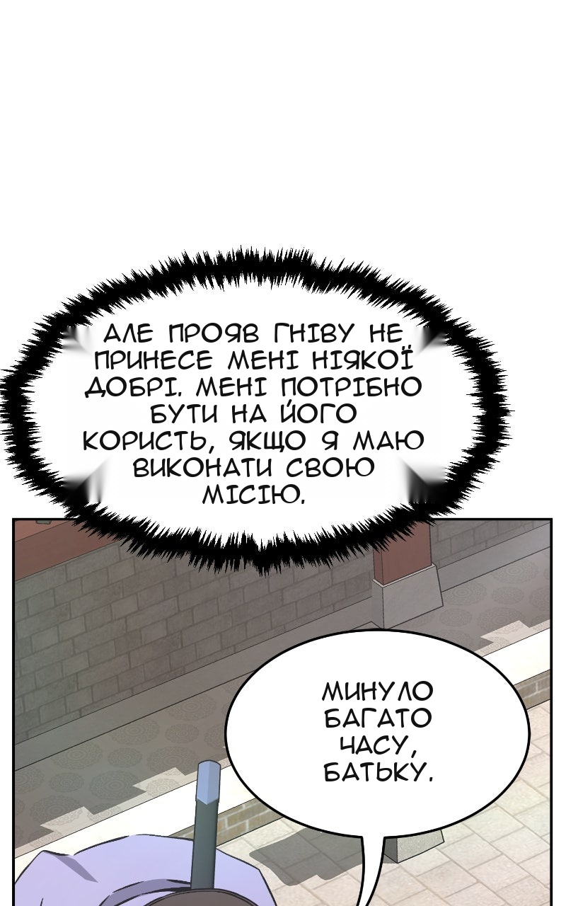Сторінка 27