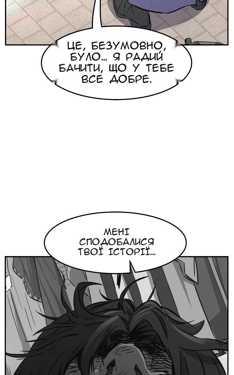 Сторінка 29