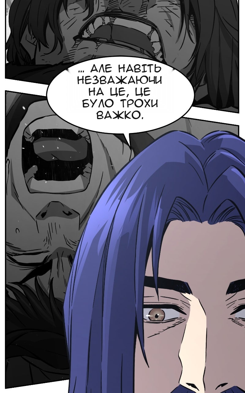 Сторінка 30