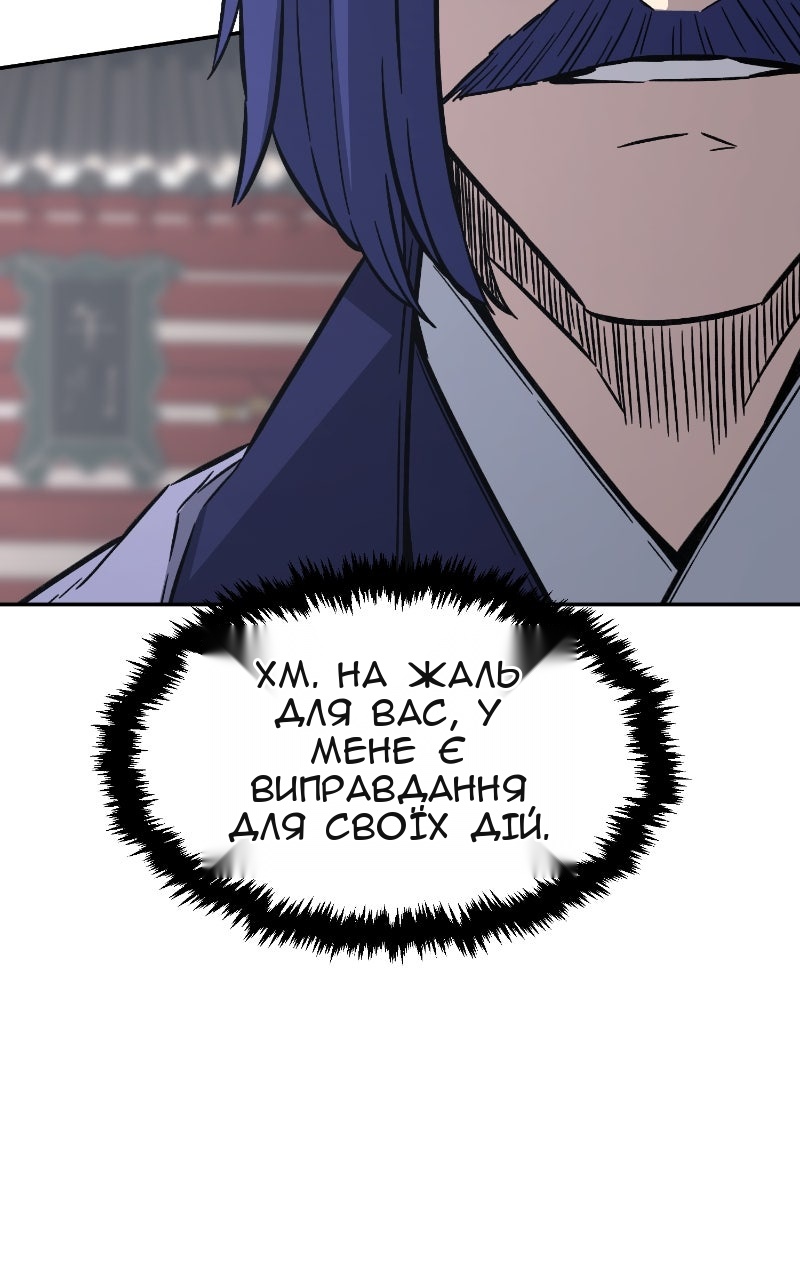 Сторінка 31