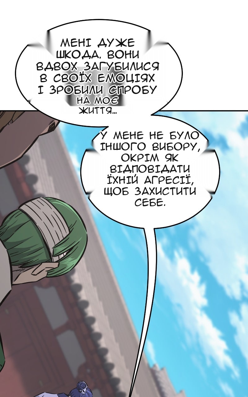 Сторінка 32