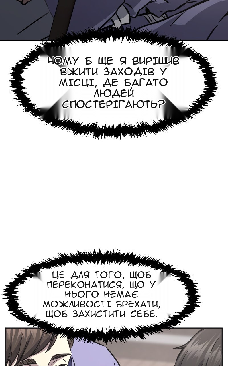 Сторінка 34