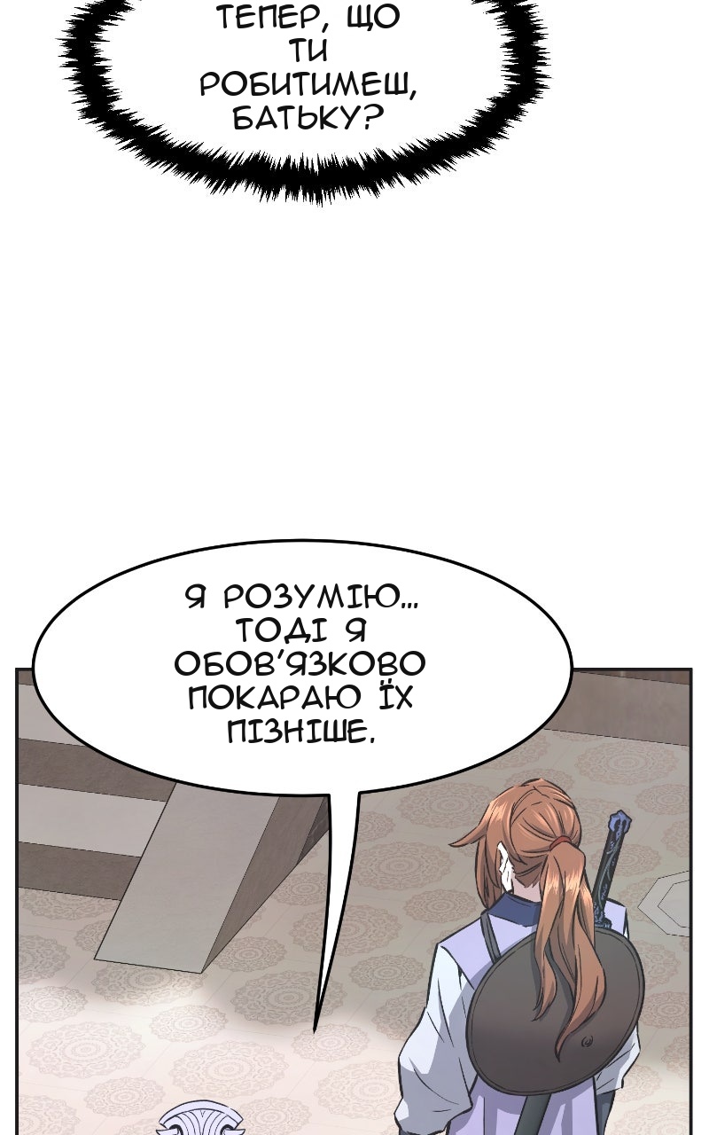 Сторінка 36