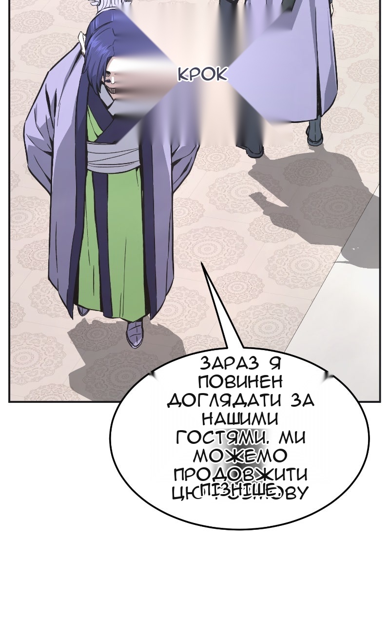 Сторінка 37