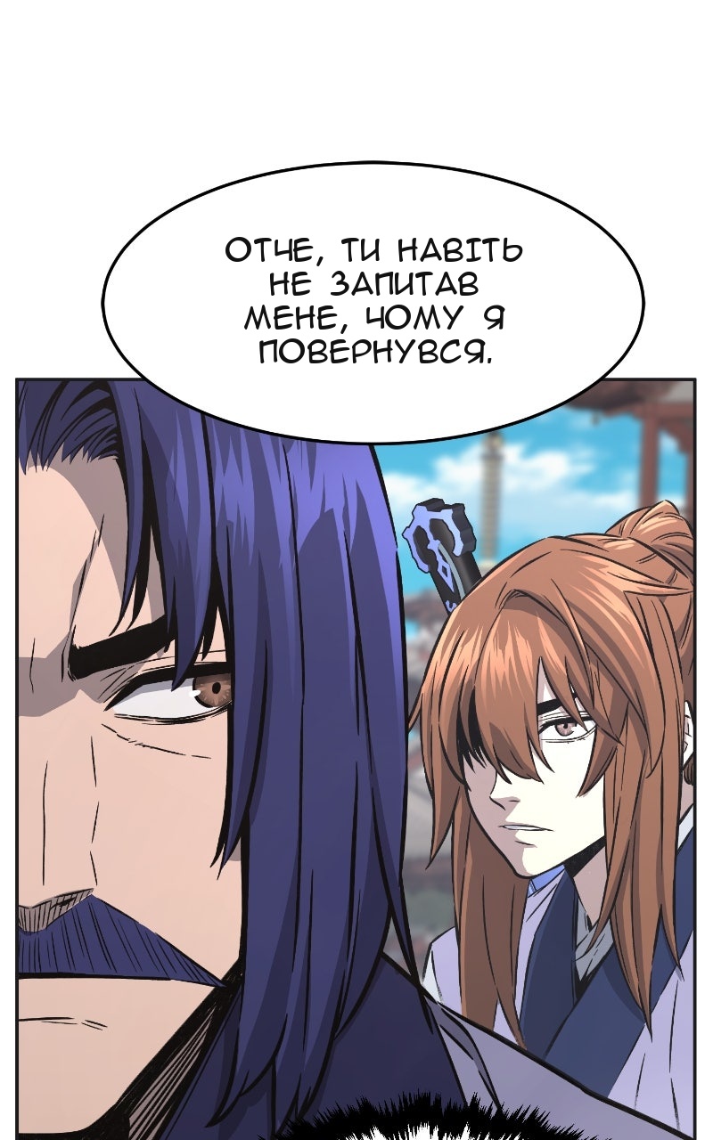 Сторінка 38