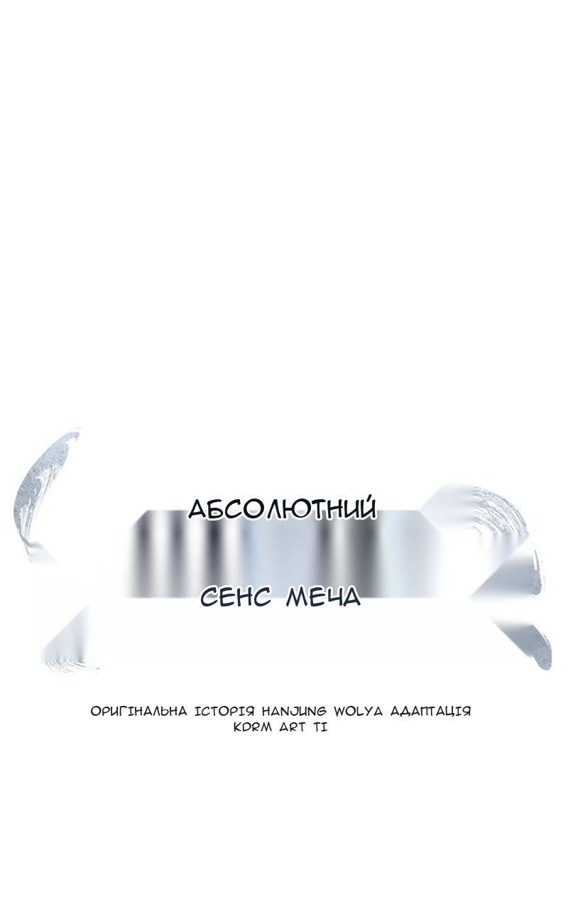 Сторінка 45
