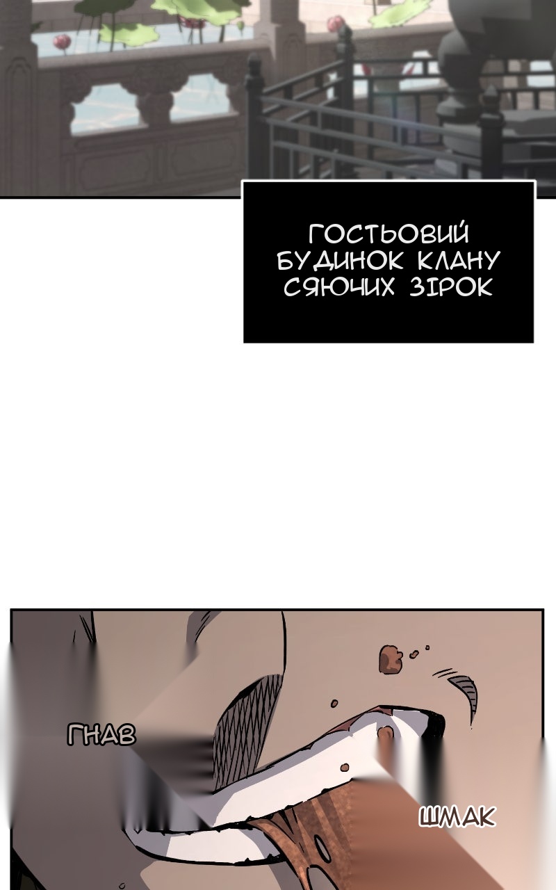 Сторінка 47