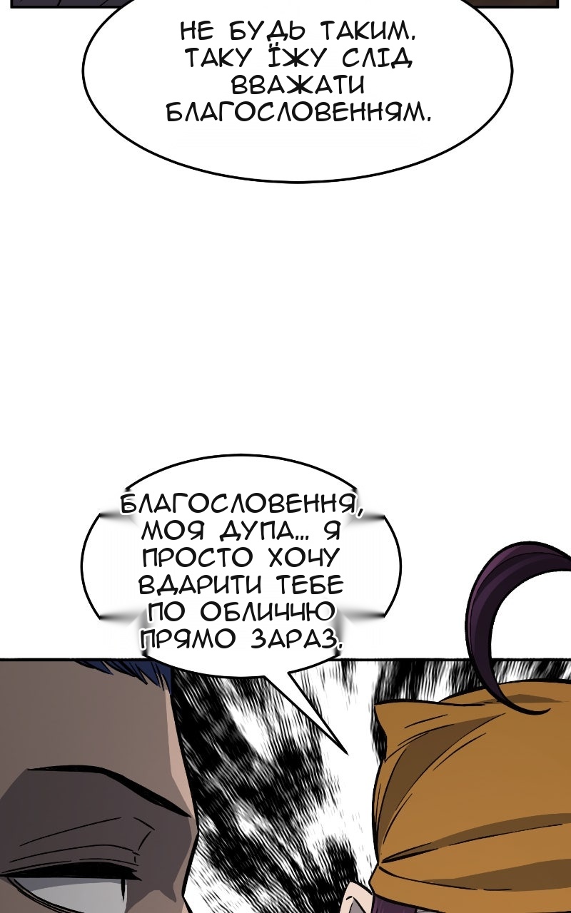 Сторінка 50