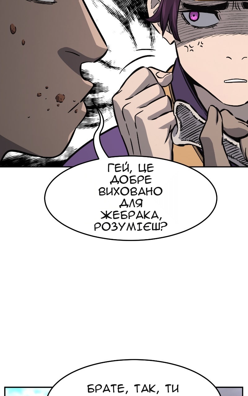 Сторінка 51
