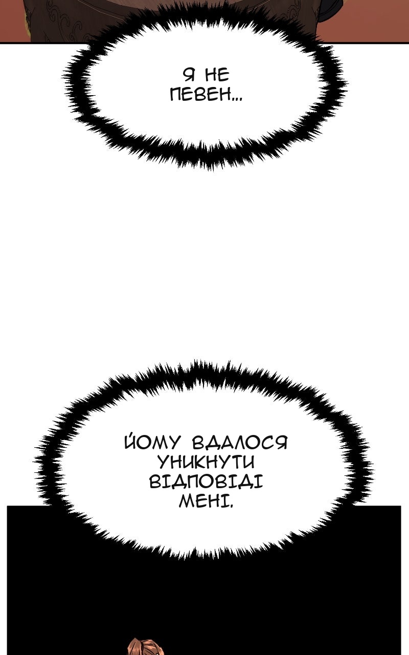 Сторінка 55