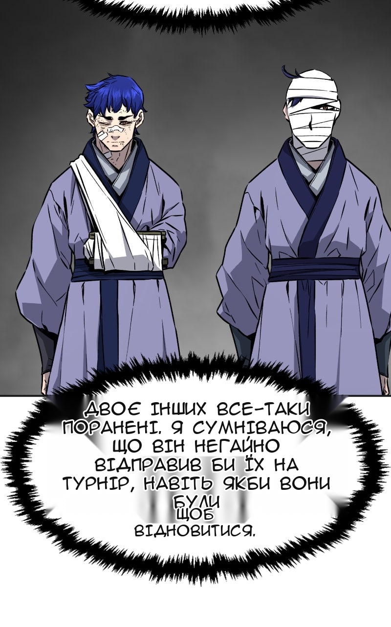 Сторінка 57
