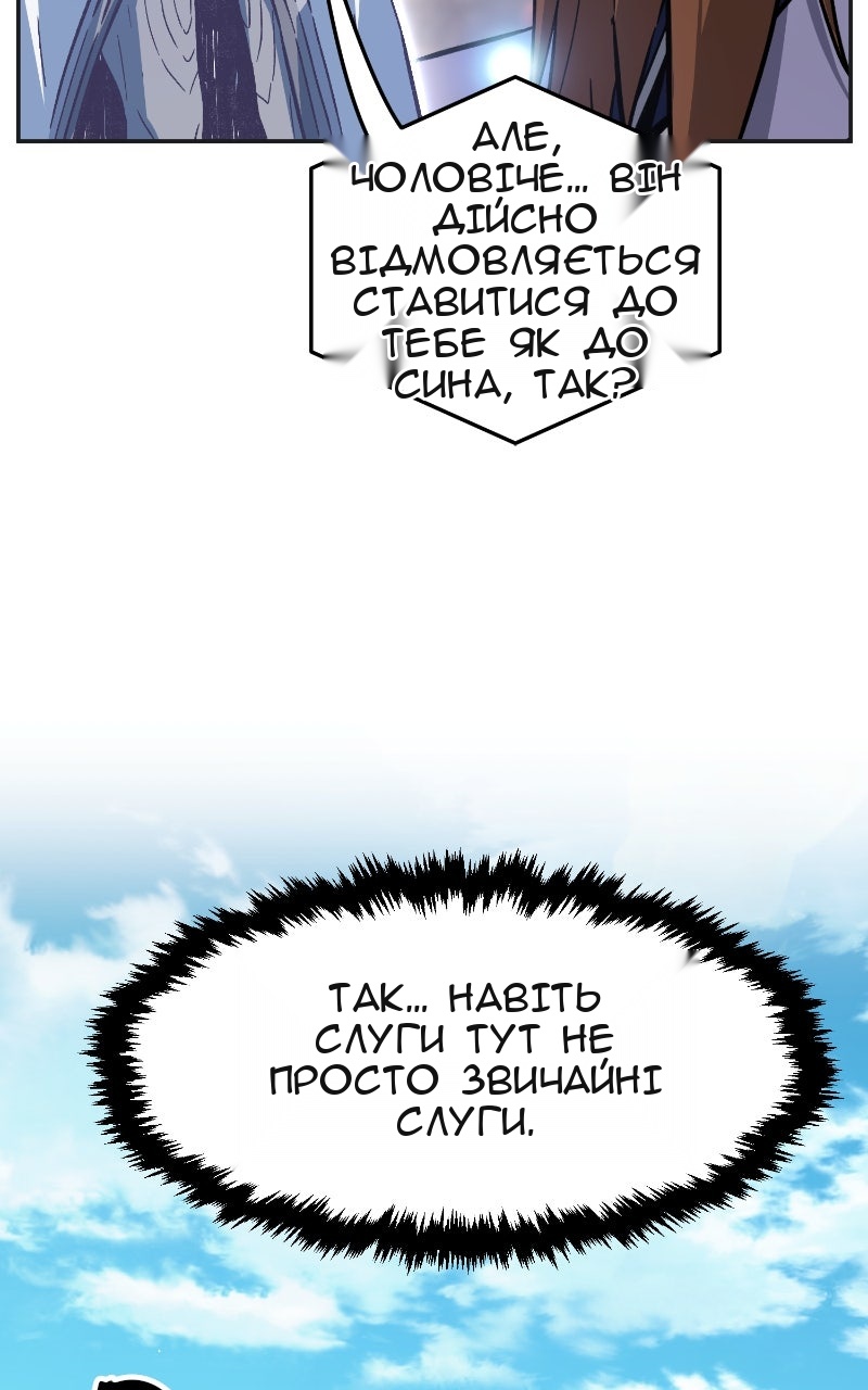 Сторінка 59