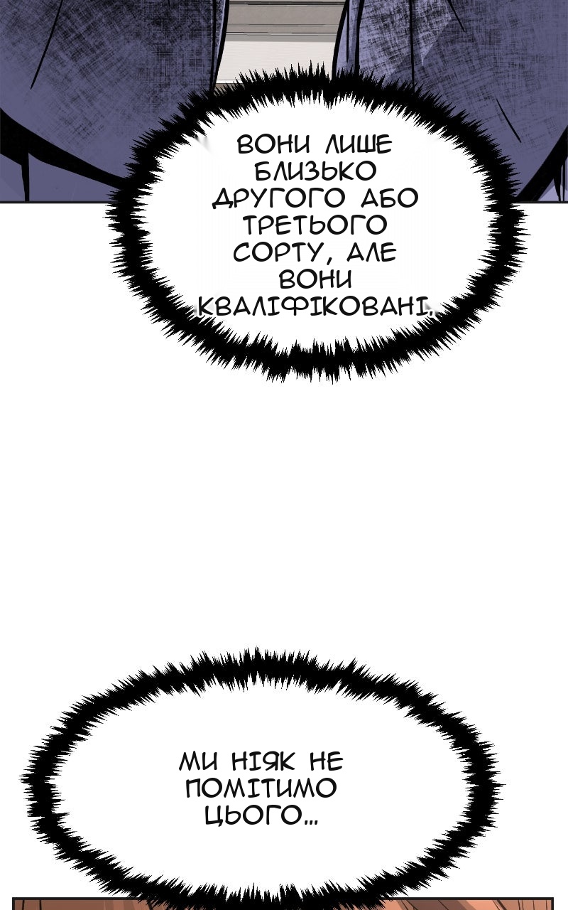 Сторінка 61