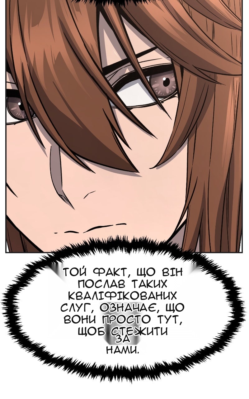 Сторінка 62
