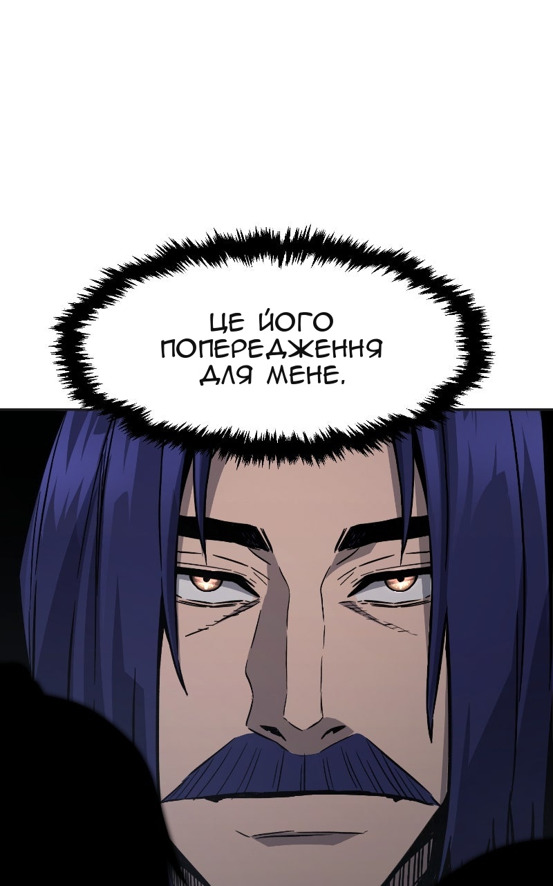 Сторінка 63