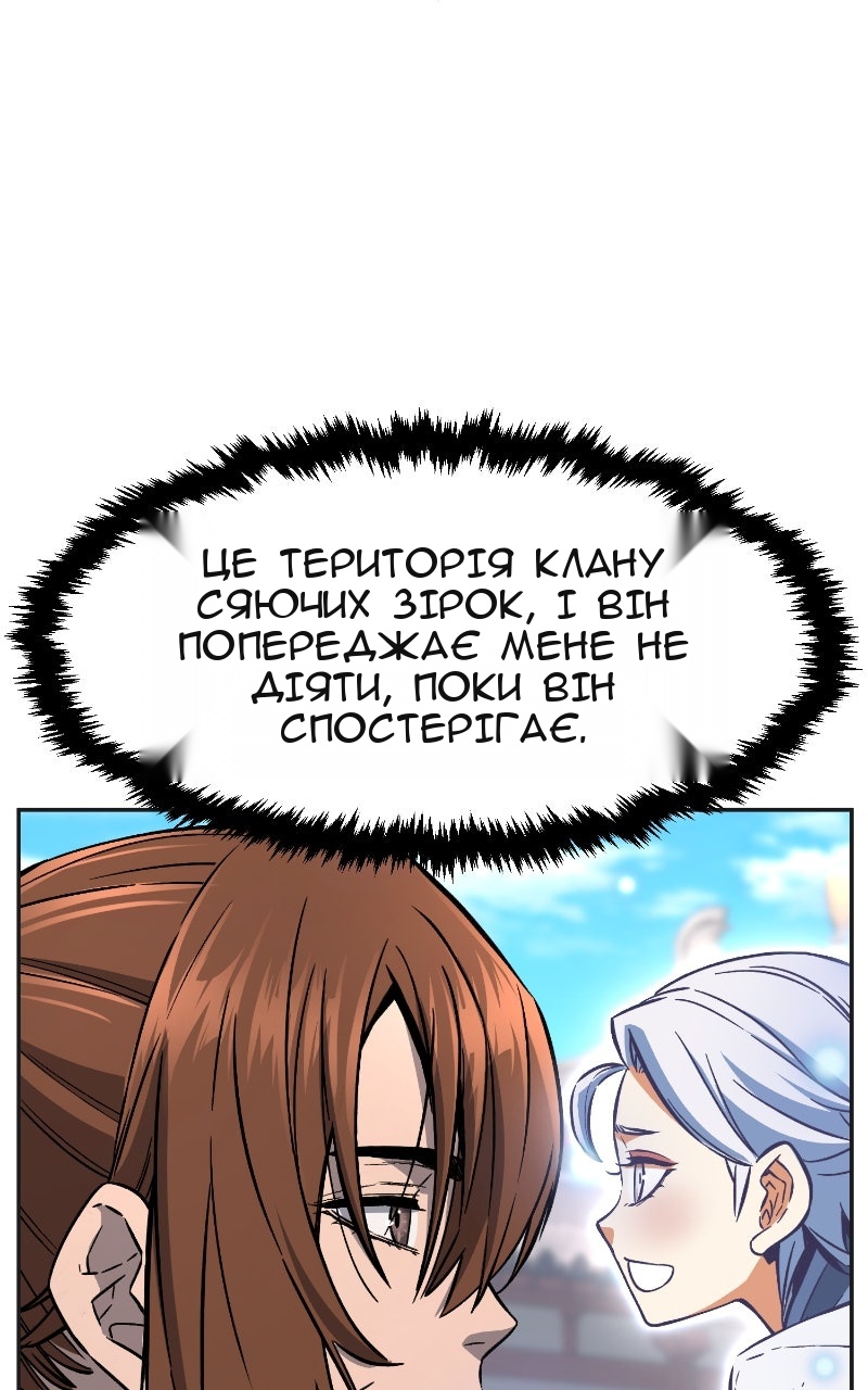 Сторінка 65