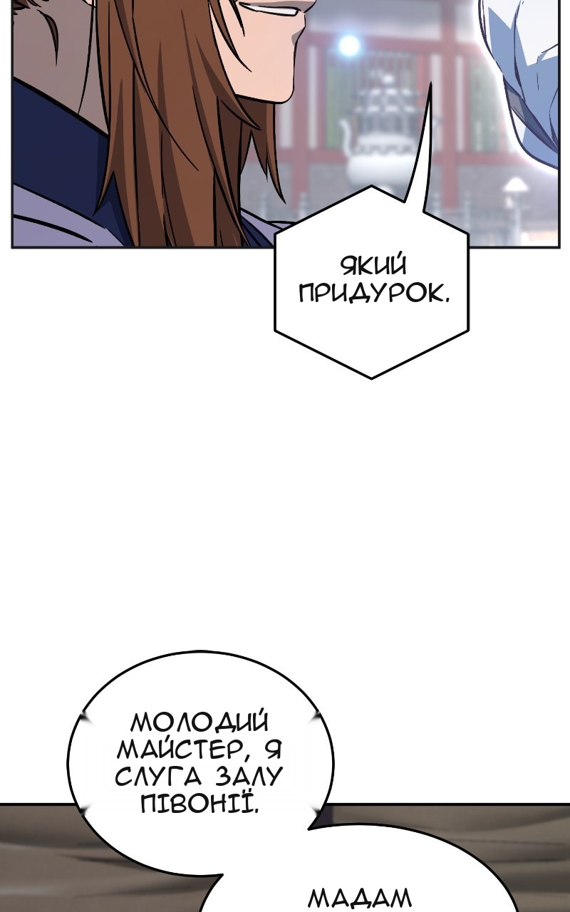 Сторінка 66