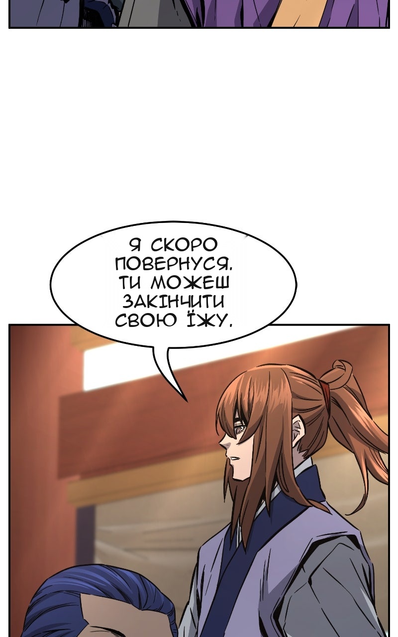 Сторінка 69