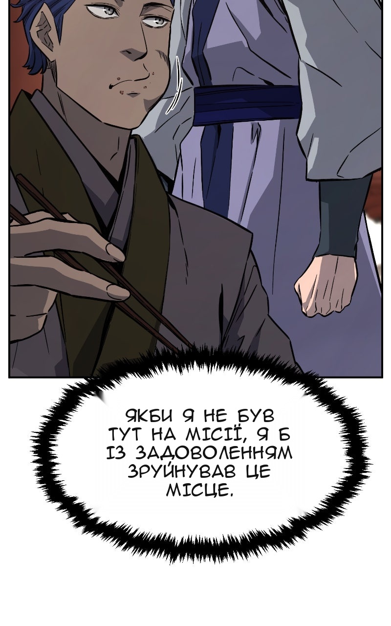 Сторінка 70