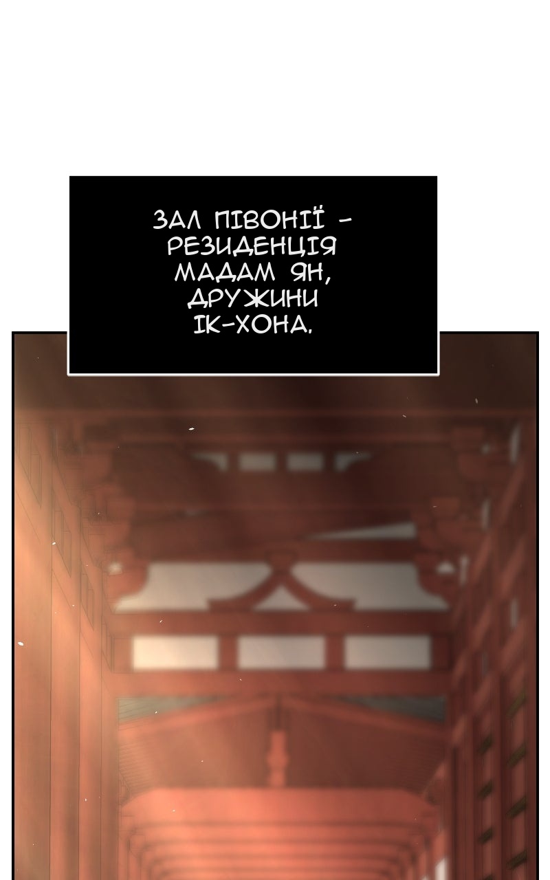 Сторінка 71