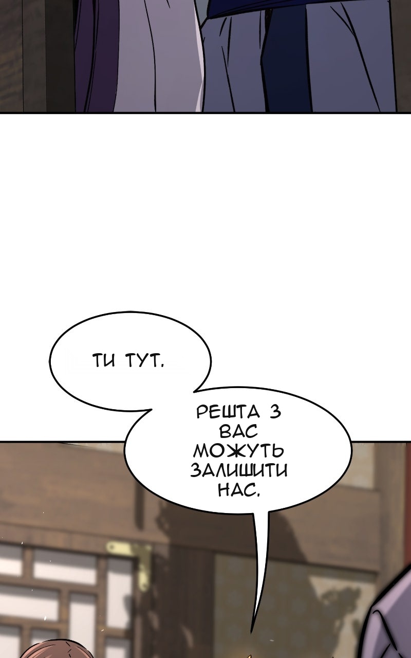 Сторінка 76