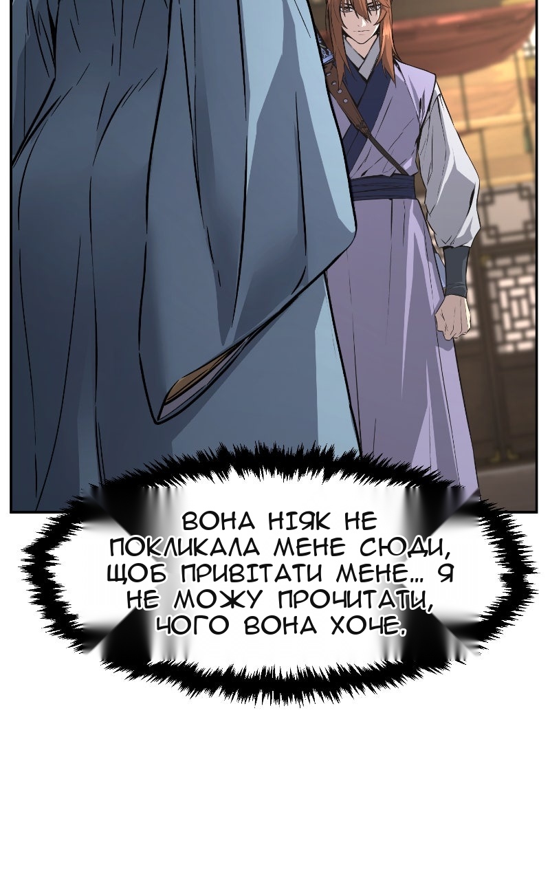 Сторінка 81