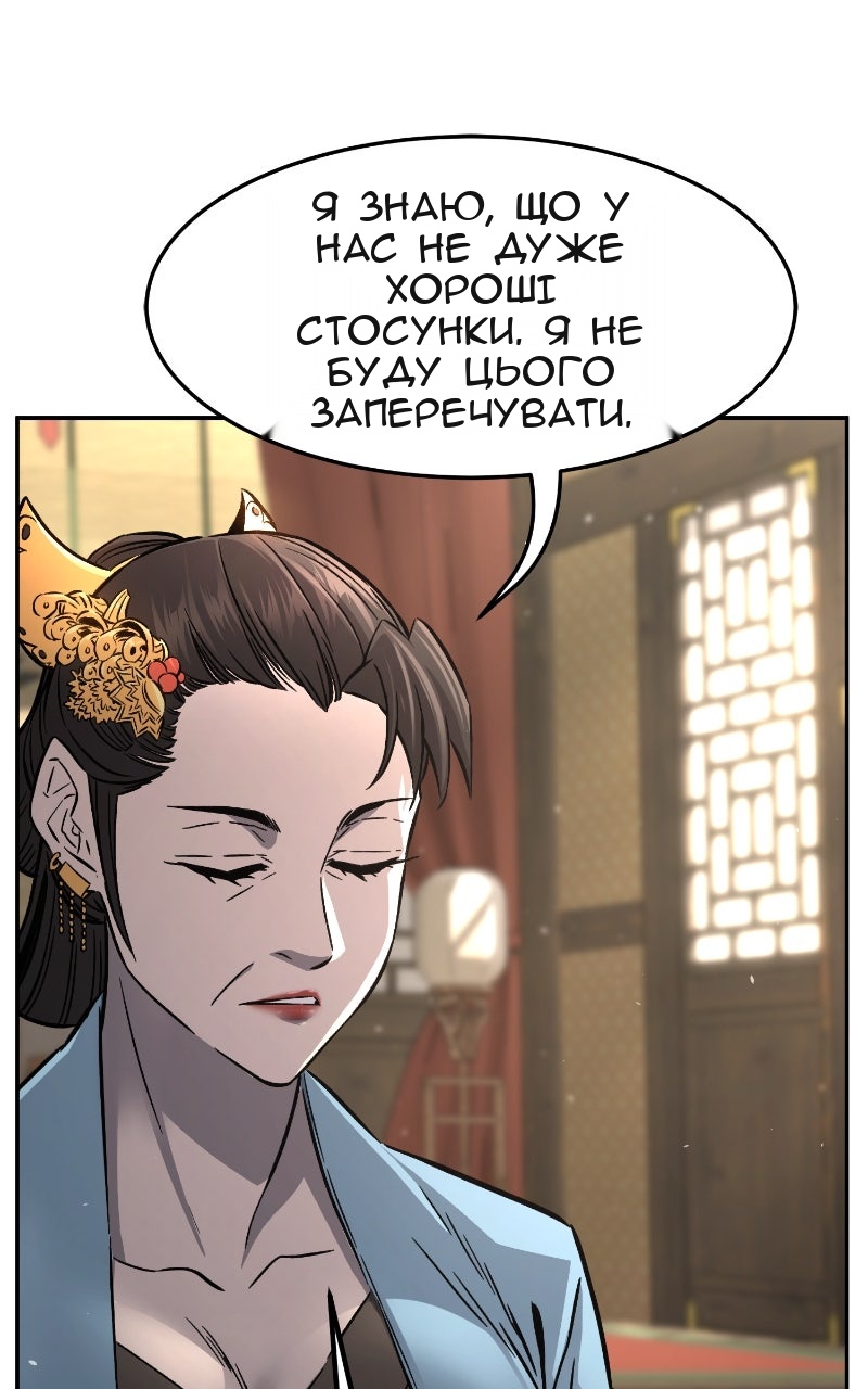 Сторінка 82