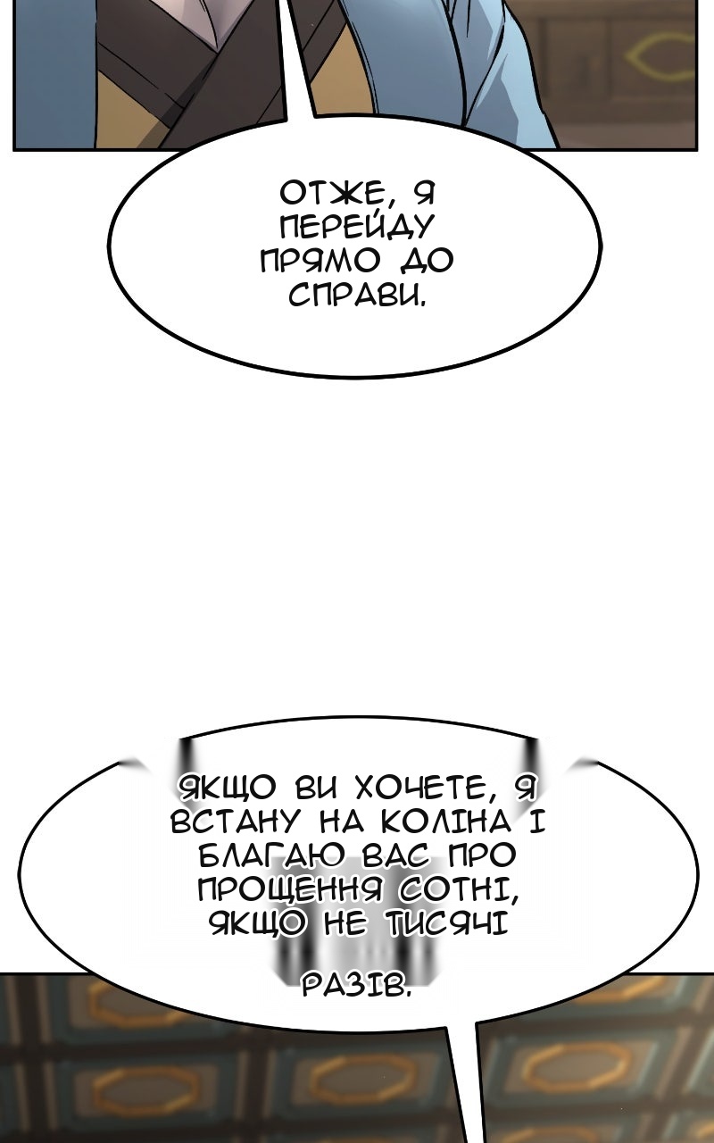 Сторінка 83