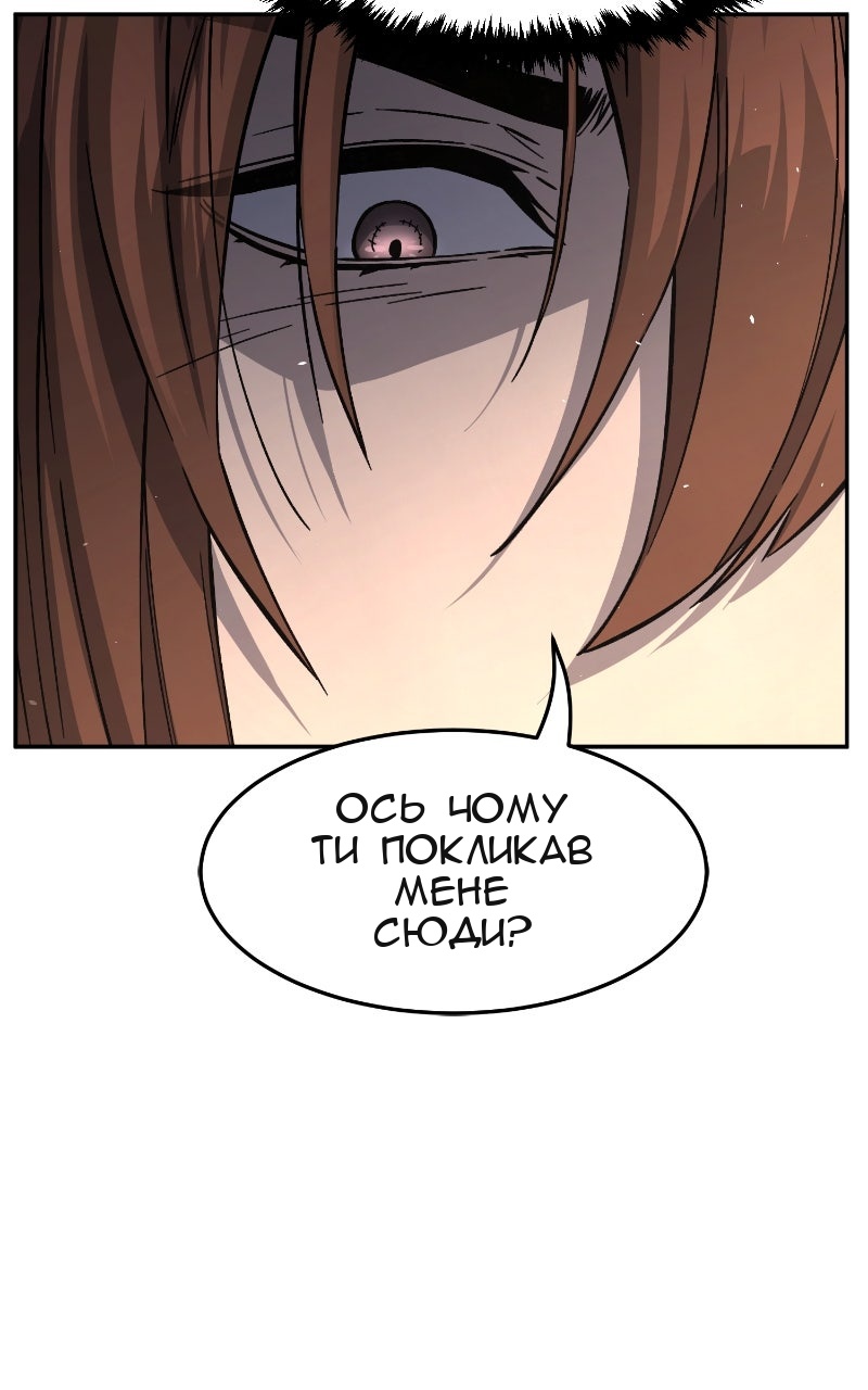 Сторінка 86